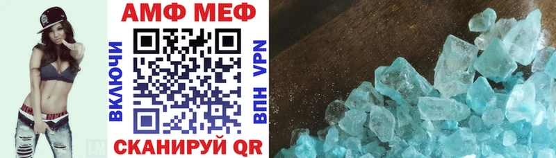 Амфетамин Розовый Бутурлиновка