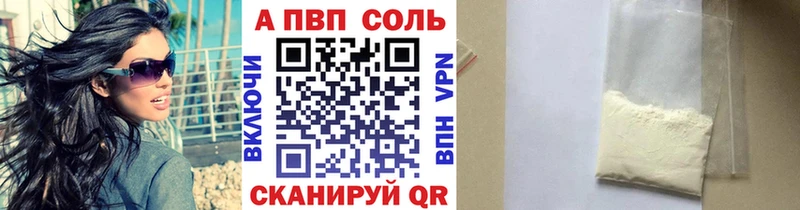 продажа наркотиков  Бутурлиновка  Alfa_PVP Crystall 