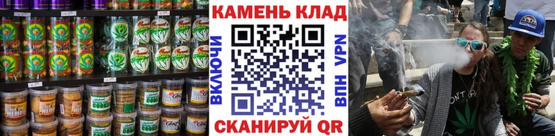 Cannafood марихуана  Бутурлиновка 