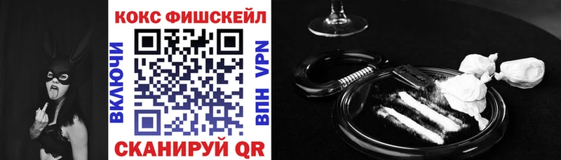 COCAIN 97%  hydra зеркало  Бутурлиновка  наркошоп 
