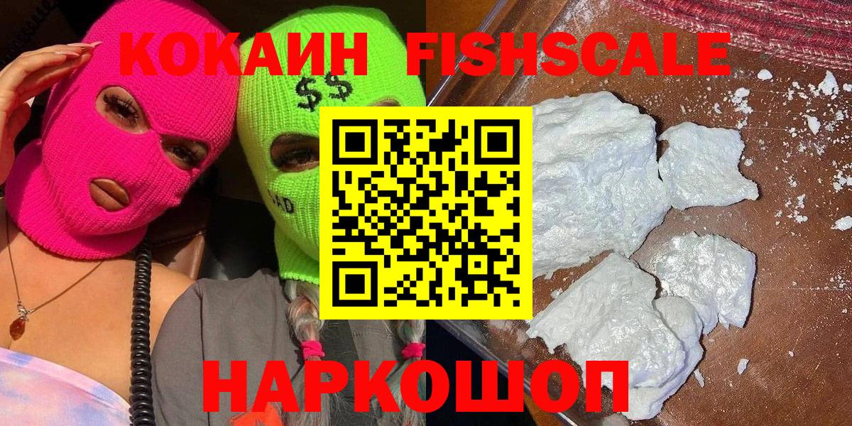 Cocaine Боливия Бутурлиновка