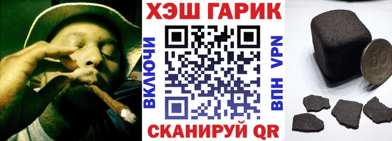 ГАШИШ хэш Бутурлиновка