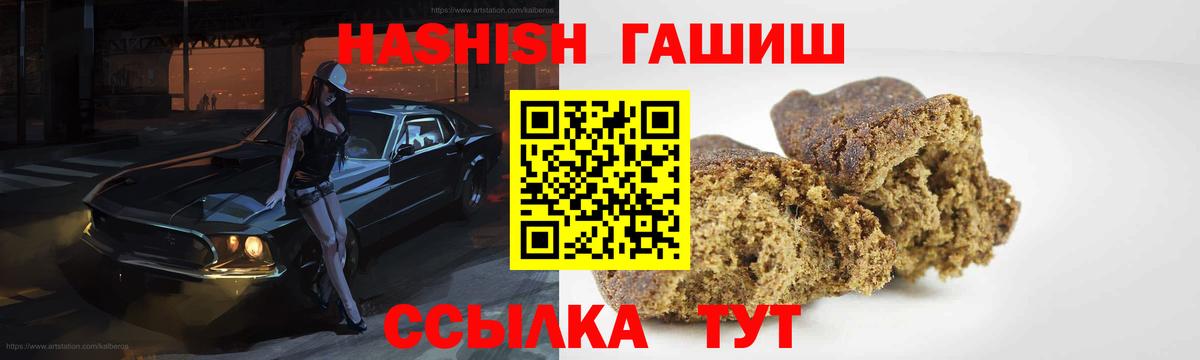 ГАШ Premium Бутурлиновка
