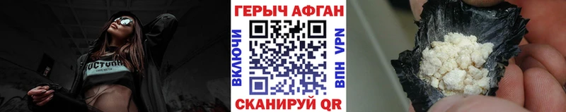 Героин гречка  Бутурлиновка 
