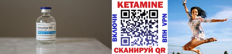 КЕТАМИН VHQ  где можно купить   mega ссылки  Бутурлиновка 