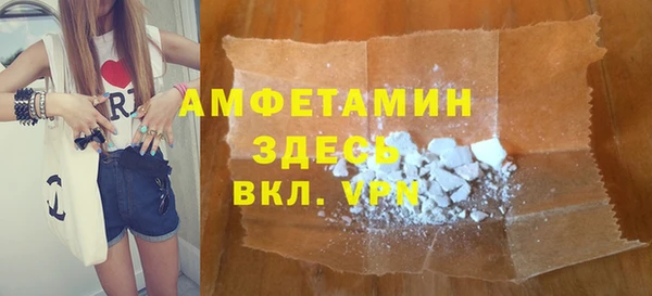 тгк Беломорск