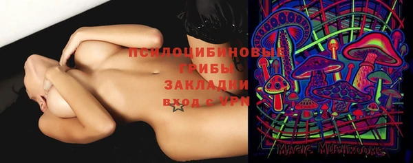гашиш Белокуриха