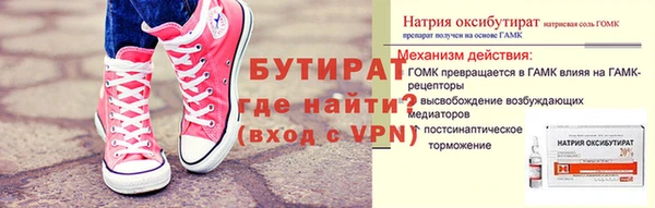 кокс Белоозёрский
