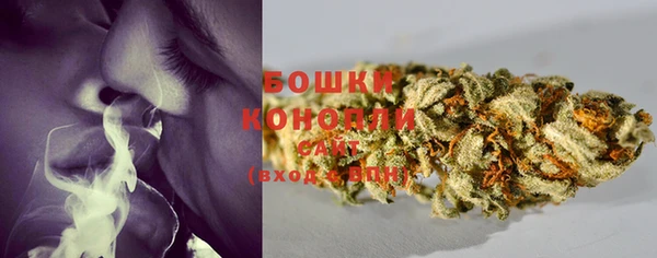 гашиш Белокуриха