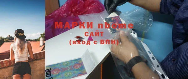гашиш Белокуриха