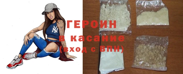 гашиш Белокуриха