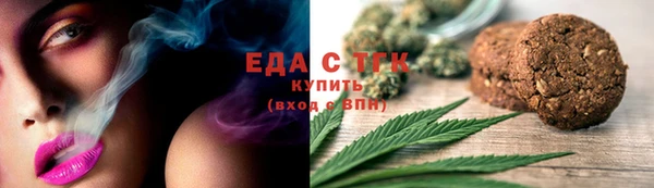 тгк Беломорск