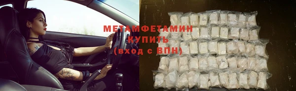 тгк Беломорск
