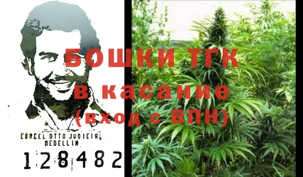 тгк Беломорск