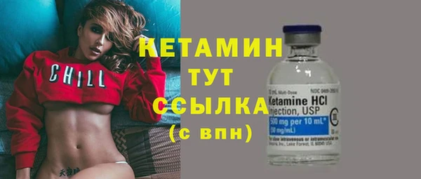 тгк Беломорск