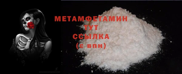 гашиш Белокуриха