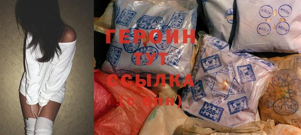 тгк Беломорск