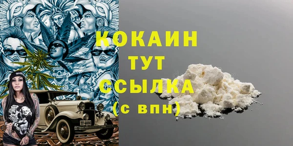 тгк Беломорск