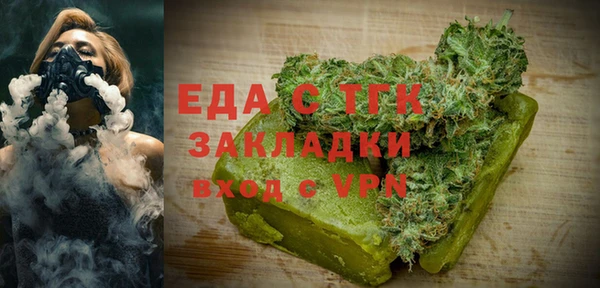 гашиш Белокуриха
