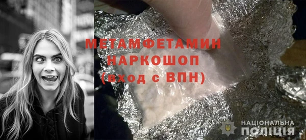 тгк Беломорск