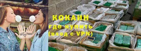 гашиш Белокуриха