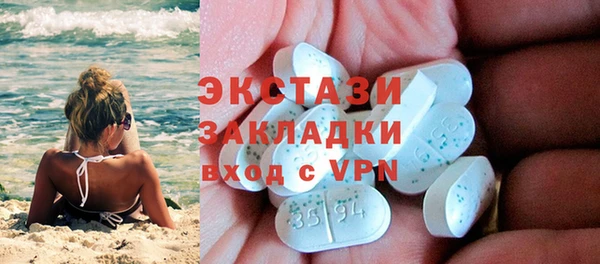 тгк Беломорск