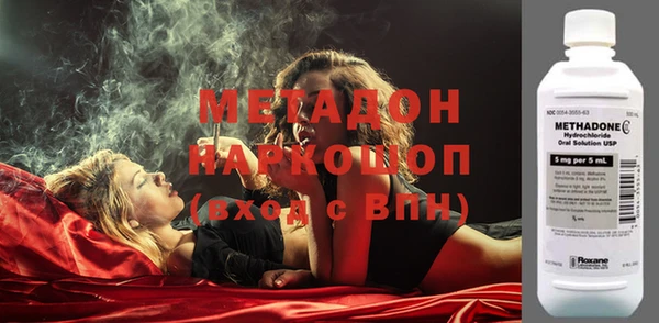 гашиш Белокуриха