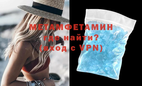 гашиш Белокуриха