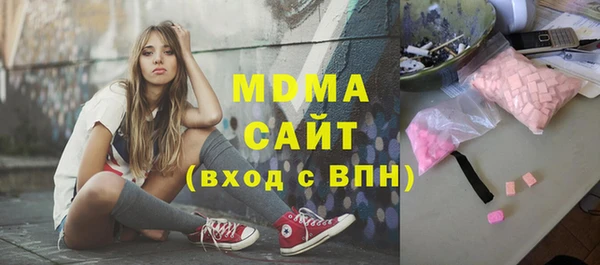 гашиш Белокуриха