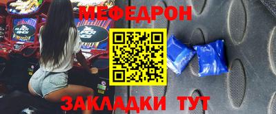 МДПВ Наро-Фоминск