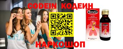 спиды Нальчик
