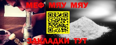МДПВ Наро-Фоминск