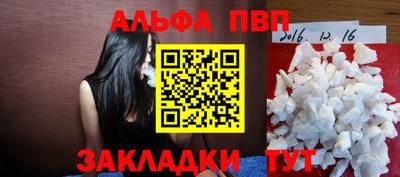 spice Нарткала