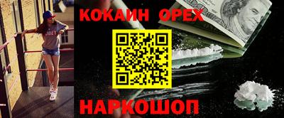 spice Нарткала