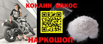 спиды Нальчик