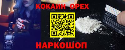 spice Нарткала