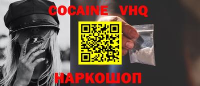 МДПВ Наро-Фоминск