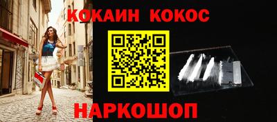МДПВ Наро-Фоминск