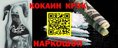 spice Нарткала