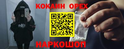 спиды Нальчик