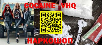 МДПВ Наро-Фоминск