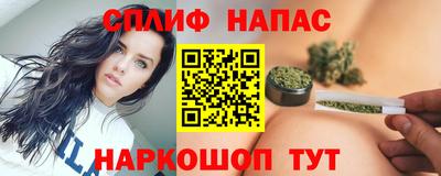 spice Нарткала