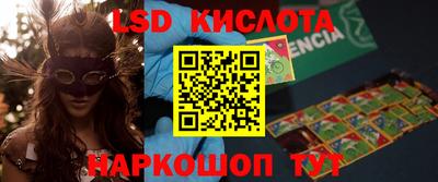 spice Нарткала