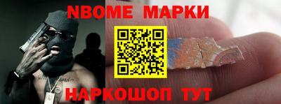 МДПВ Наро-Фоминск