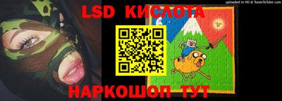 МДПВ Наро-Фоминск
