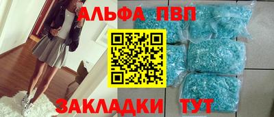 spice Нарткала