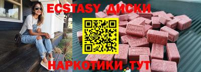 спиды Нальчик