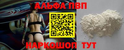спиды Нальчик