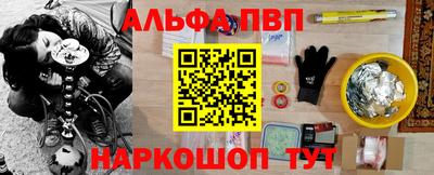 МДПВ Наро-Фоминск