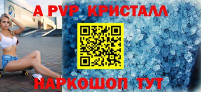 spice Нарткала